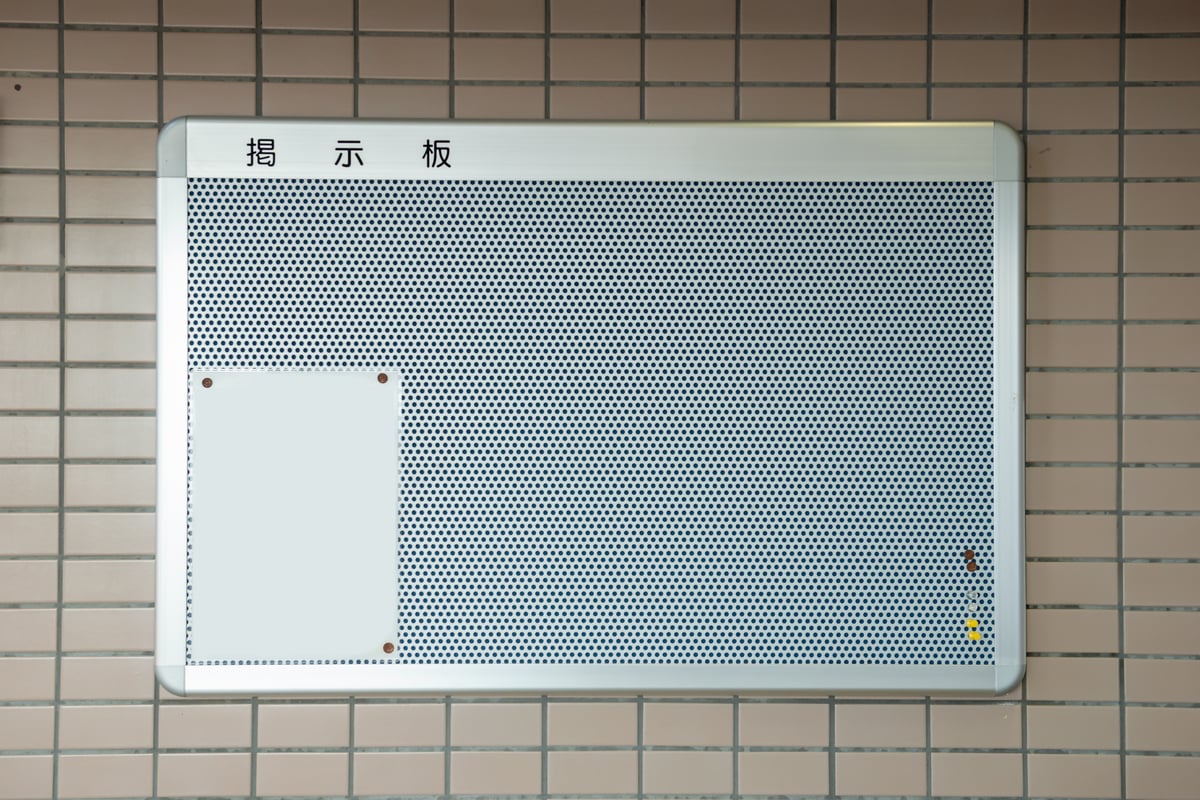 AdobeStock_1390279065