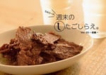 おうち時間のお悩み解決。食とインテリアの大人なDIYアイデア集