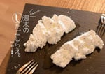 おうち時間のお悩み解決。食とインテリアの大人なDIYアイデア集