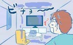 マンションの「雨漏り」を解決したい！