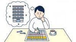 長期修繕計画の立て方とは？