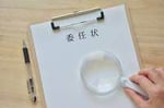 マンション総会の「委任状」の書き方は？　委任できるケースと注意点も解説