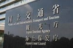 大規模修繕工事の国土交通省ガイドラインとは？ 改定内容も紹介！