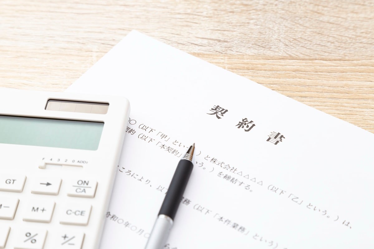 iStock-2093080851