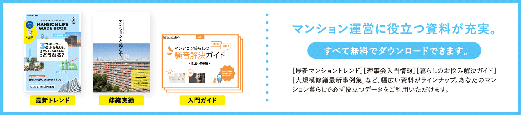 mankura_gazou_pc