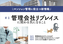 スクリーンショット 2025-08-01 15.45.03