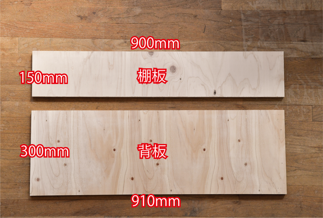 2枚の板がここまで化ける！“IKEAクランプ”を使った超簡単な壁掛けラックDIY