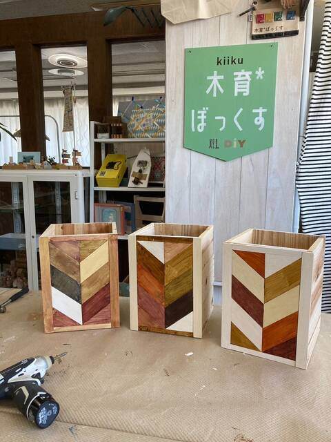 大人も作りたい!と人気のダストボックス