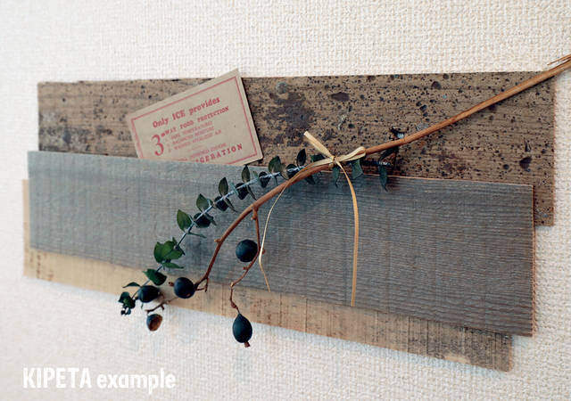 古材を気軽に楽しめるスティックタイプ!KIPETAって知ってる?/カシワバラさんの暮らし。オンラインストア