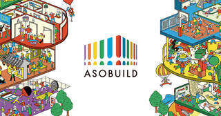 ASOBUILD | アソビル