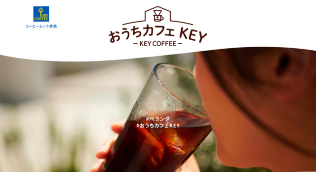 お酒にコーヒー、DIY！大人のおうち時間を楽しむアイデアまとめました！