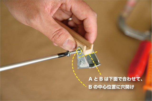 釣り用品の思わぬ活用法!?憧れの壁付けアームライトをDIY