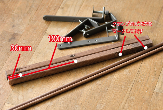 どんな場所でも挟むだけ!“IKEAクランプ”で省スペースなディスプレイラックをDIY