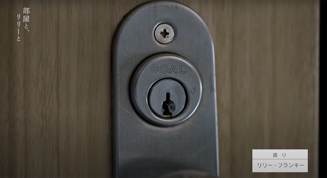 こだわりのDIY部屋を覗き見！「部屋と、リリーと」待望の新シーズン