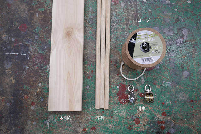 家でもキャンプでも使いたい!お手製ハンギングドライヤーラックの作り方!