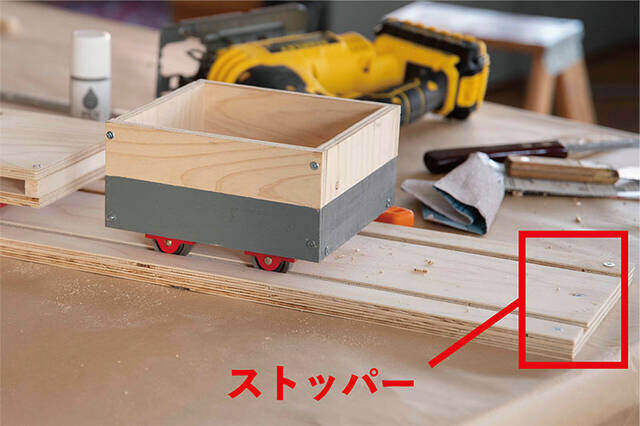“動くインテリア”で快適おウチ時間!新感覚の可動式飾り棚をDIY