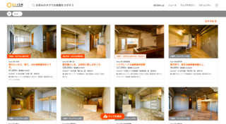 baseシリーズを一覧で見るのはコチラから