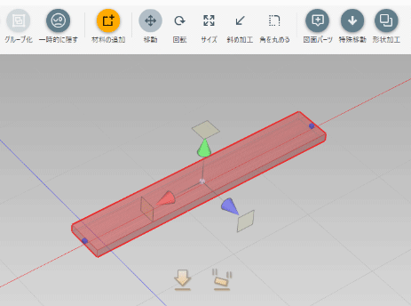 caDIY3DはDIYの強い味方！初めてでも安心なデザインソフト／カシワバラさんの暮らし。オンラインストア