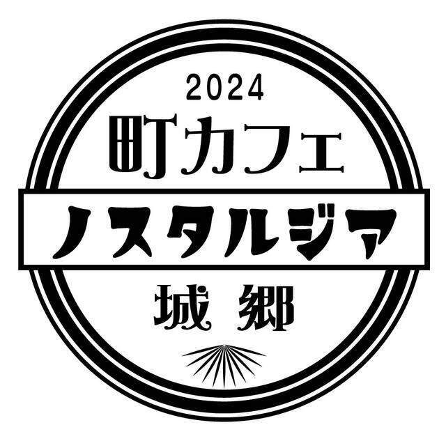  (83549)