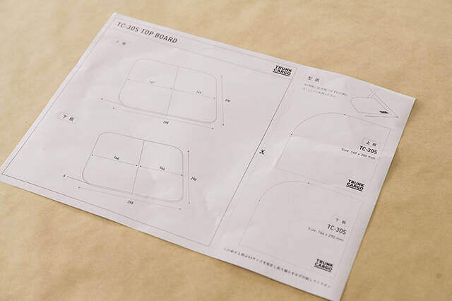 足を上げると気分もアガる!トランクカーゴが贅沢オットマンに変身するDIY