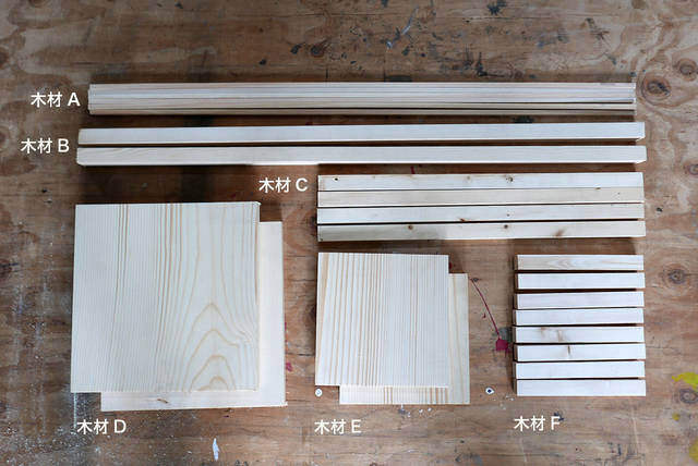 ホームセンターの材料で製作可能！オリジナルショーケースの作り方！