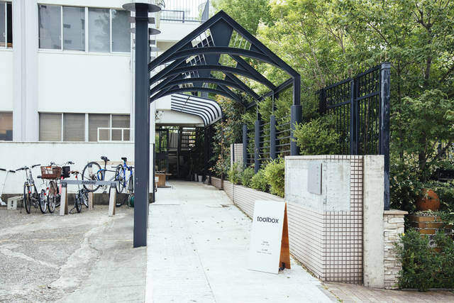 家づくりの理想、描き放題!?移転後のtoolboxショールームに初潜入