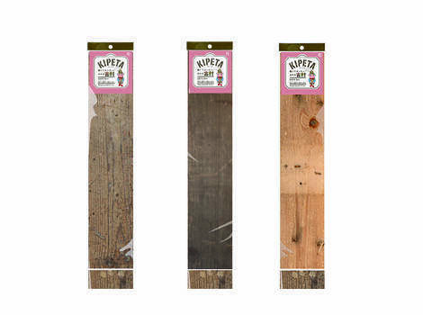 古材を気軽に楽しめるスティックタイプ!KIPETAって知ってる?/カシワバラさんの暮らし。オンラインストア