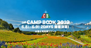 THE CAMP BOOK
