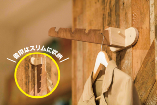 岩西さん監修のプロダクトはこちらから!