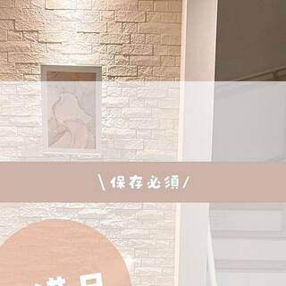 リノベーションサービス DIYer(s) 
