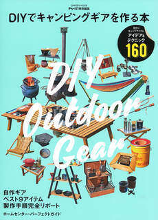 掲載書の購入はコチラから