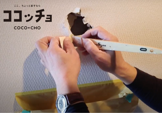 1.壁紙剥がし