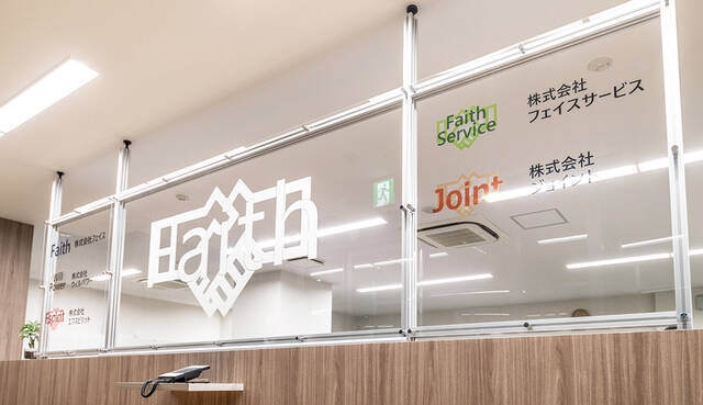 株式会社フェイス様|オフィスデザイン・レイアウト事例|オフィスコム株式会社 (72699)