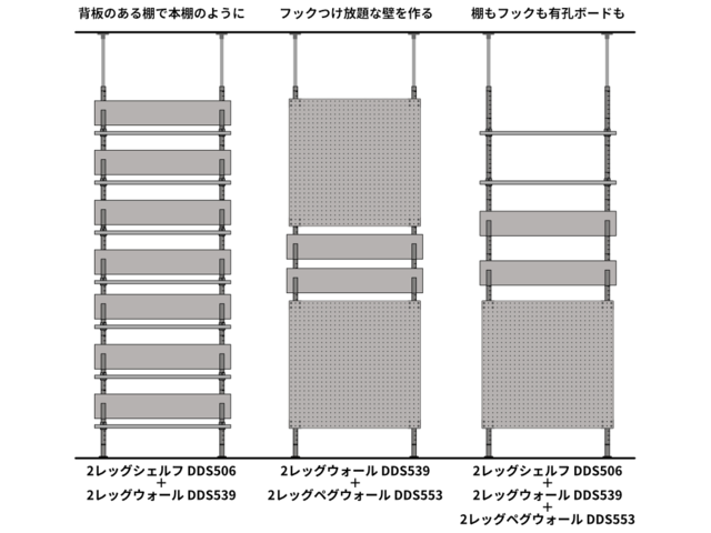 飾って遊んで。ハーフDIYで壁革命！？
