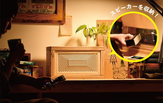 「staplestock」の記事一覧｜DIYer(s)