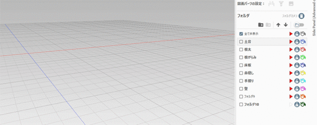 caDIY3DはDIYの強い味方！初めてでも安心なデザインソフト／カシワバラさんの暮らし。オンラインストア