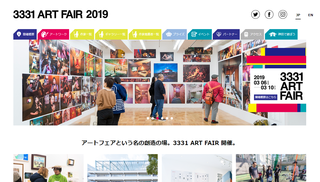 3331 ART FAIR 2019