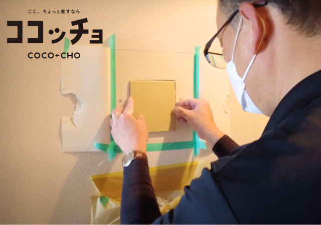 4.下地づくり（石膏ボード）