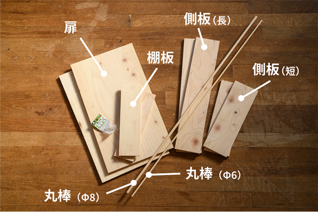 お部屋に春(スプリング)到来!バネを活用した技アリ収納棚をDIY