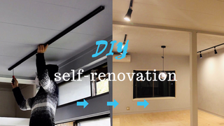 ショップのような洒脱感!ライティングレールで自在な照明を実現 | カシワバラさんの暮らし。