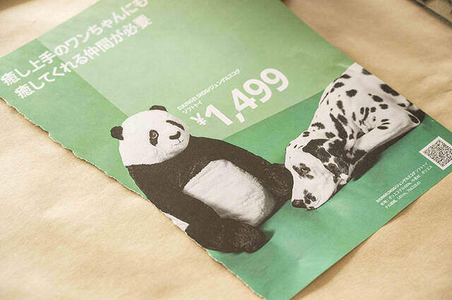 ゲルプリントで遊ぼう！捨てるはずだったデザインで転写DIY