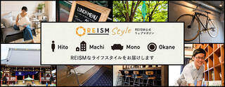 REISM STYLE