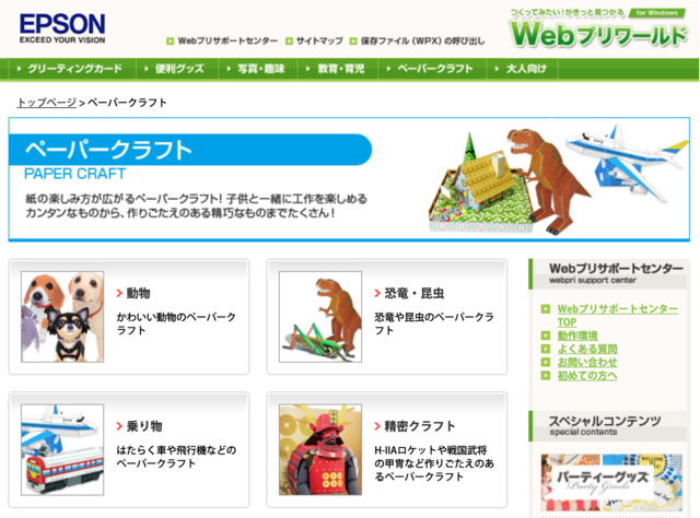 在宅パパ・ママ全力応援!子どもと楽しむ、おうち時間の過ごし方。