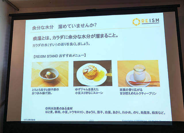 全・働きマン待望のお袋の味!?REISMの“ゆる薬膳”料理が美味すぎた件