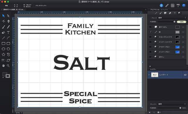 便利&おしゃれなスパイスボックス!作り方と収納アイデア