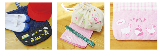 irodoを使った新入学アイテムの写真