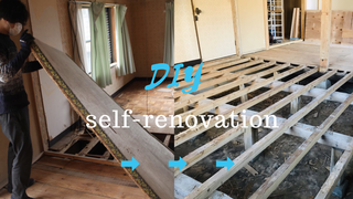 “床解体”のススメ！築45年の家をセルフリノベーション | DIYer(s)│リノベと暮らしとDIY。