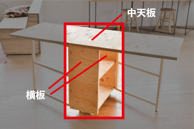 畳んで収納、開いてカフェに!収納力も抜群な移動式バタフライテーブルをDIY