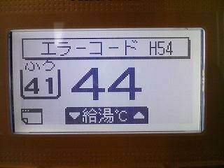 お風呂の給湯器、寿命や交換のサインとは？費用の目安もご紹介！