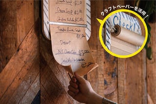 岩西さん監修のプロダクトはこちらから！